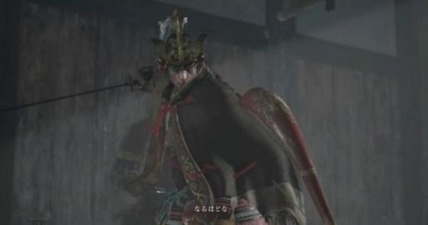 無料ダウンロードsekiro 忍具強化 イラストの壁紙無料ダウンロード