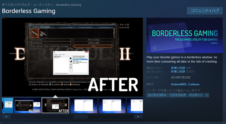2026 PC Borderless Gaming 