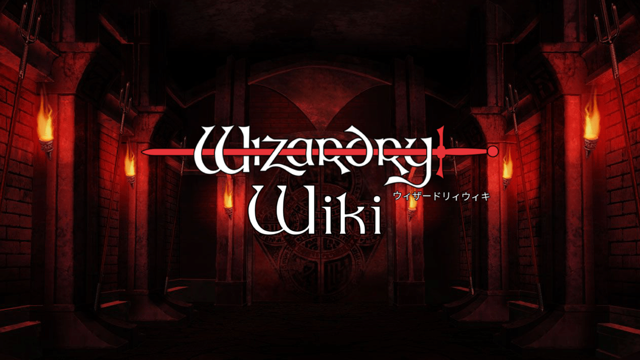 Wizardry Wiki joins the GWN as its 20th member! – Gaming Wiki Network – A  network of independently-hosted gaming wikis