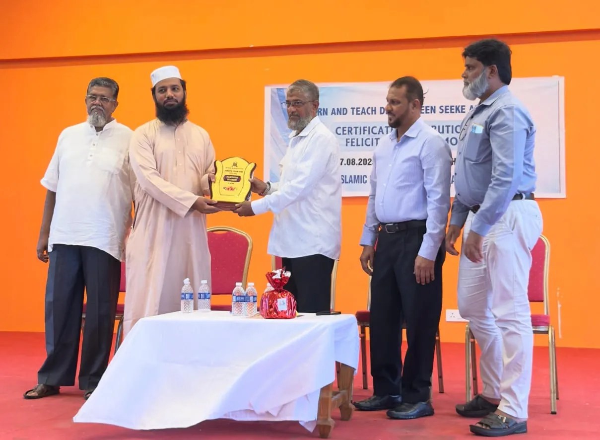 Kapu: Knowledge Over Wealth Emphasized at Islamic Education Felicitation&nbsp;Event