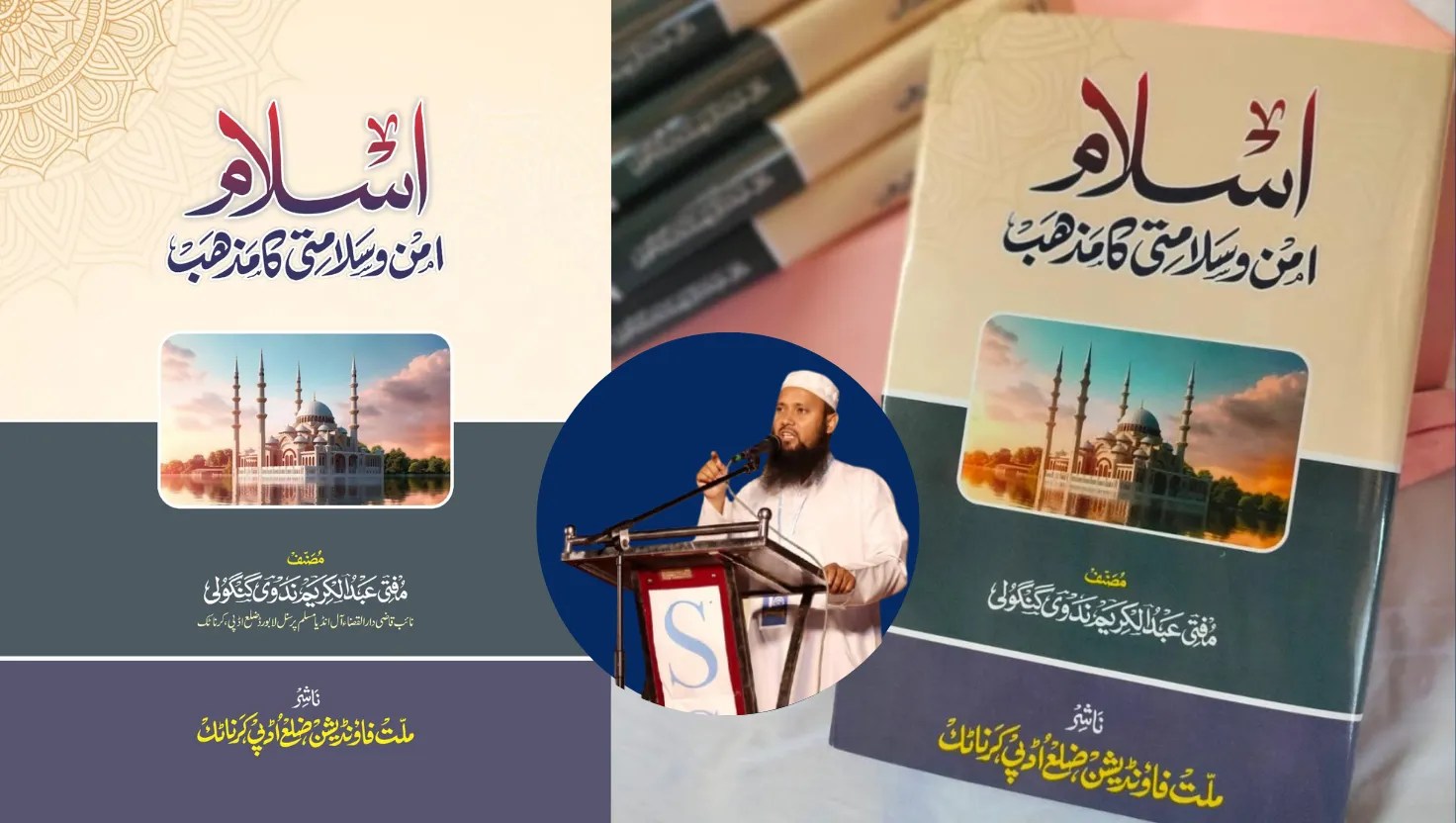 A Definitive Defense of Peace