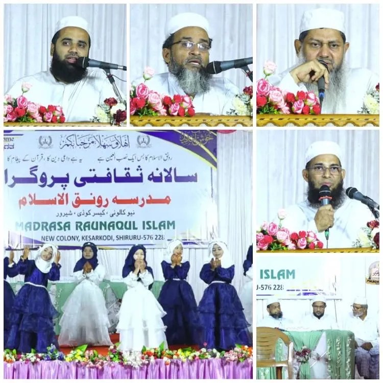 Shiroor: Annual Day of Madrasa Raunaq-ul-Islam Held; Scholars Emphasize on Safeguarding the Faith of the New&nbsp;Generation.