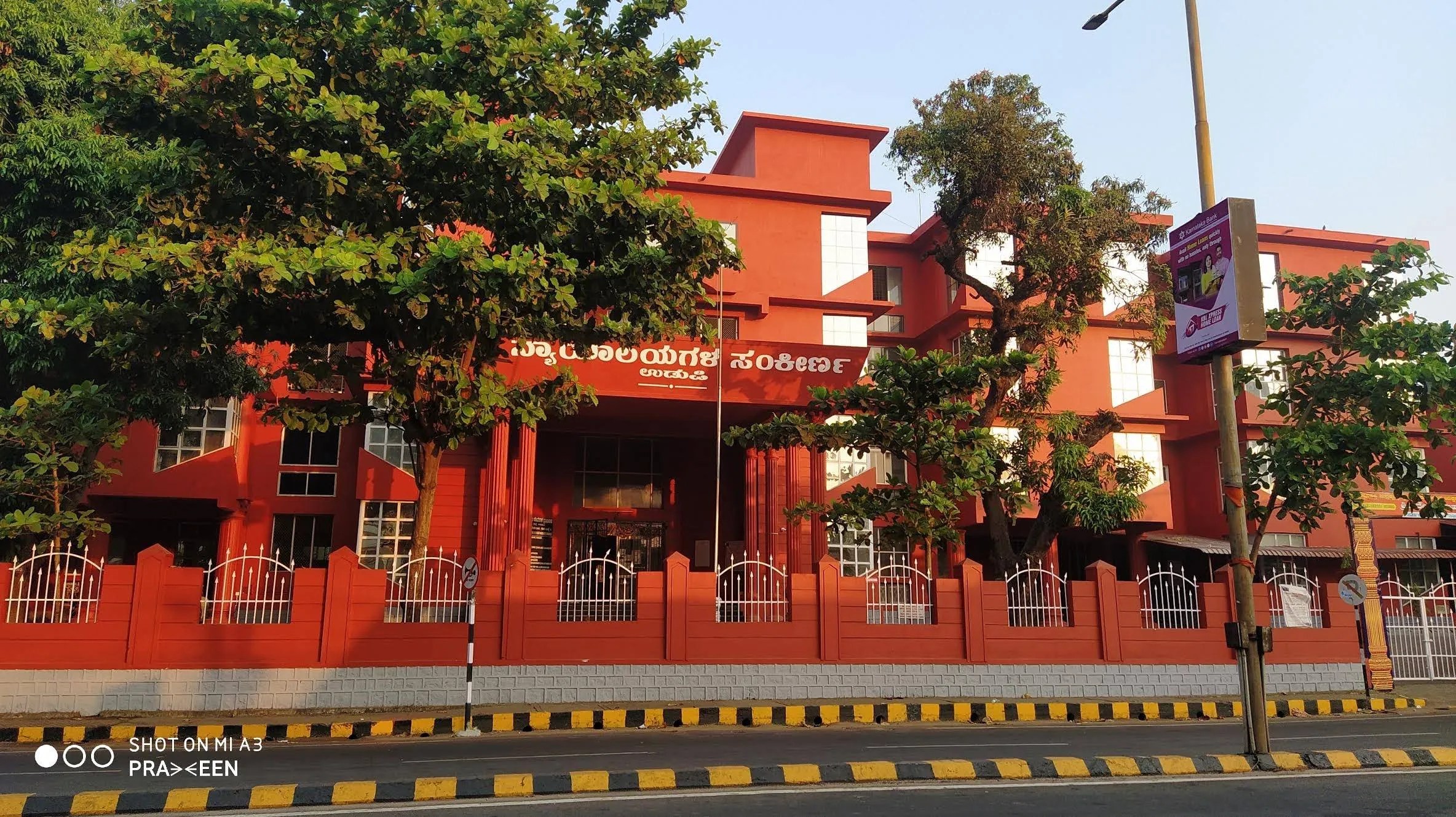 Udupi: Stipend for Fresh Law Graduates; Applications Invited for Monthly Financial&nbsp;Assistance