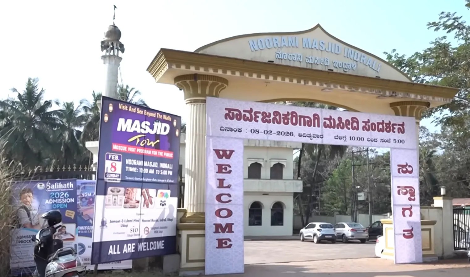 Udupi: Large Public Mosque Tour at Indrali Noorani Masjid Draws Hundreds from All&nbsp;Communities