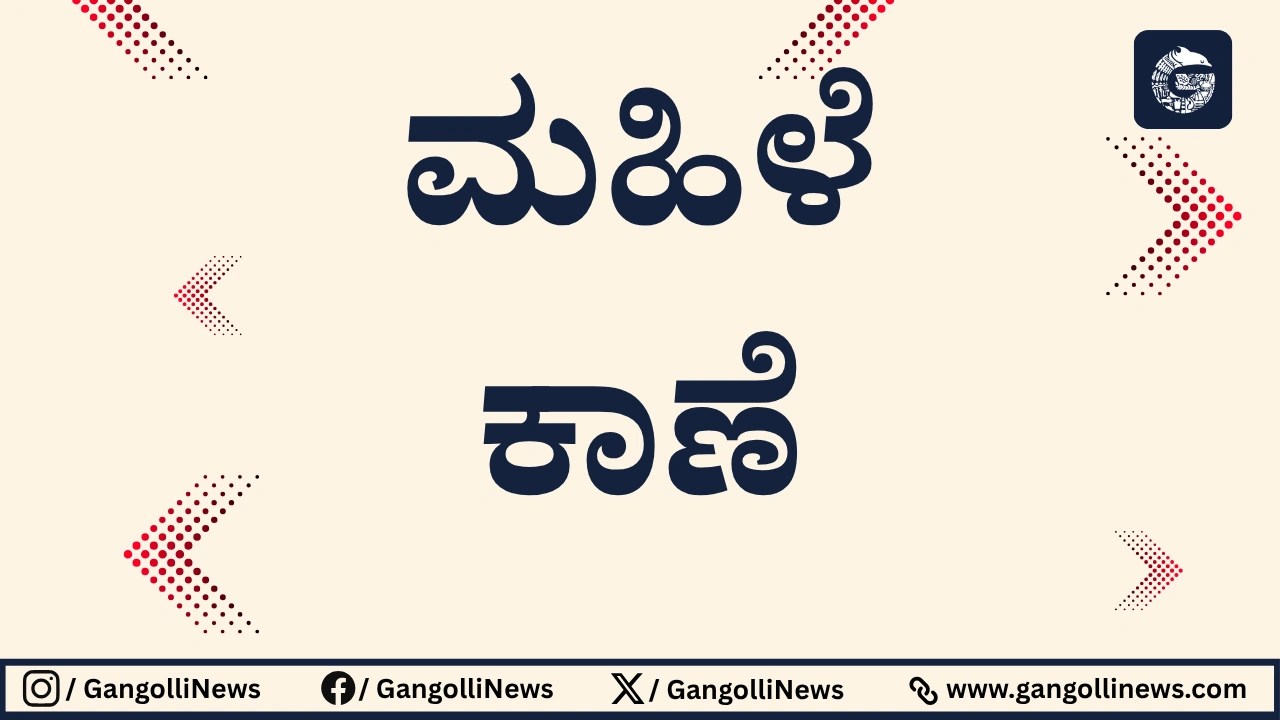 ಕೊಡಗಿನ ವಿದ್ಯಾರ್ಥಿನಿ ಮುಸ್ಕಾನ್ ಸೂಫಿಗೆ ಅಂತರರಾಷ್ಟ್ರೀಯ ಪ್ರಶಸ್ತಿ&nbsp;ನಾಮನಿರ್ದೇಶನ