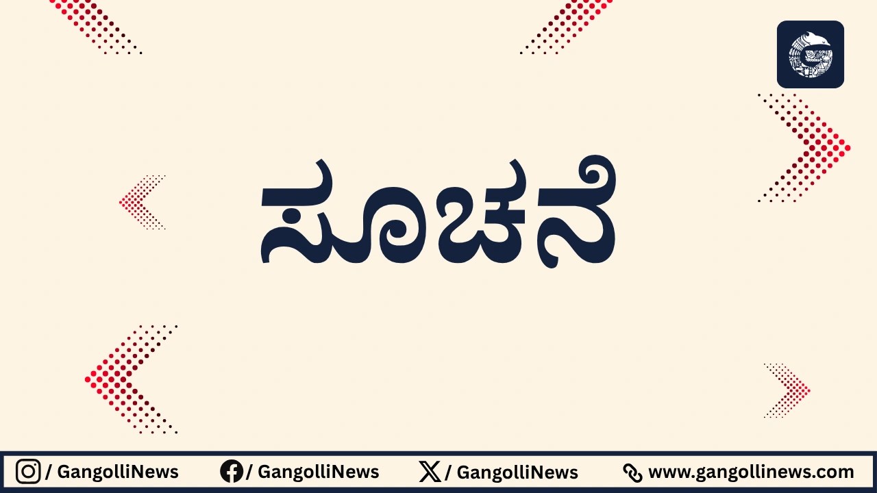 ಪಿ.ಎಂ.ಇ.ಜಿ.ಪಿ ಯೋಜನೆಯ ಕುರಿತು ಸುಳ್ಳು ಮಾಹಿತಿಯ ಬಗ್ಗೆ&nbsp;ಎಚ್ಚರವಹಿಸಿ