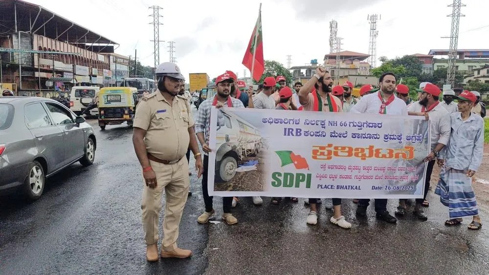 ಭಟ್ಕಳ: NH-66ರ ‘ವೈಜ್ಞಾನಿಕವಲ್ಲದ’ ಕಾಮಗಾರಿಗಳ ವಿರುದ್ಧ SDPI&nbsp;ಪ್ರತಿಭಟನೆ