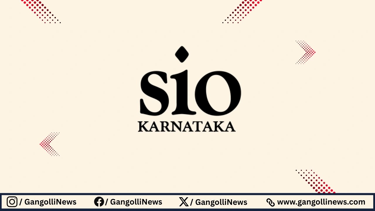 ಮುಖ್ಯೋಪಾಧ್ಯಾಯರ ವರ್ಗಾವಣೆಗಾಗಿ ನೀರಿನ ಟ್ಯಾಂಕ್’ಗೆ ವಿಷ ಹಾಕಿದ ಆರೋಪ: ಘೋರ ಕೃತ್ಯದ ವಿರುದ್ಧ‌ ಕಠಿಣ ಕ್ರಮಕ್ಕೆ ಎಸ್.ಐ.ಓ&nbsp;ಆಗ್ರಹ