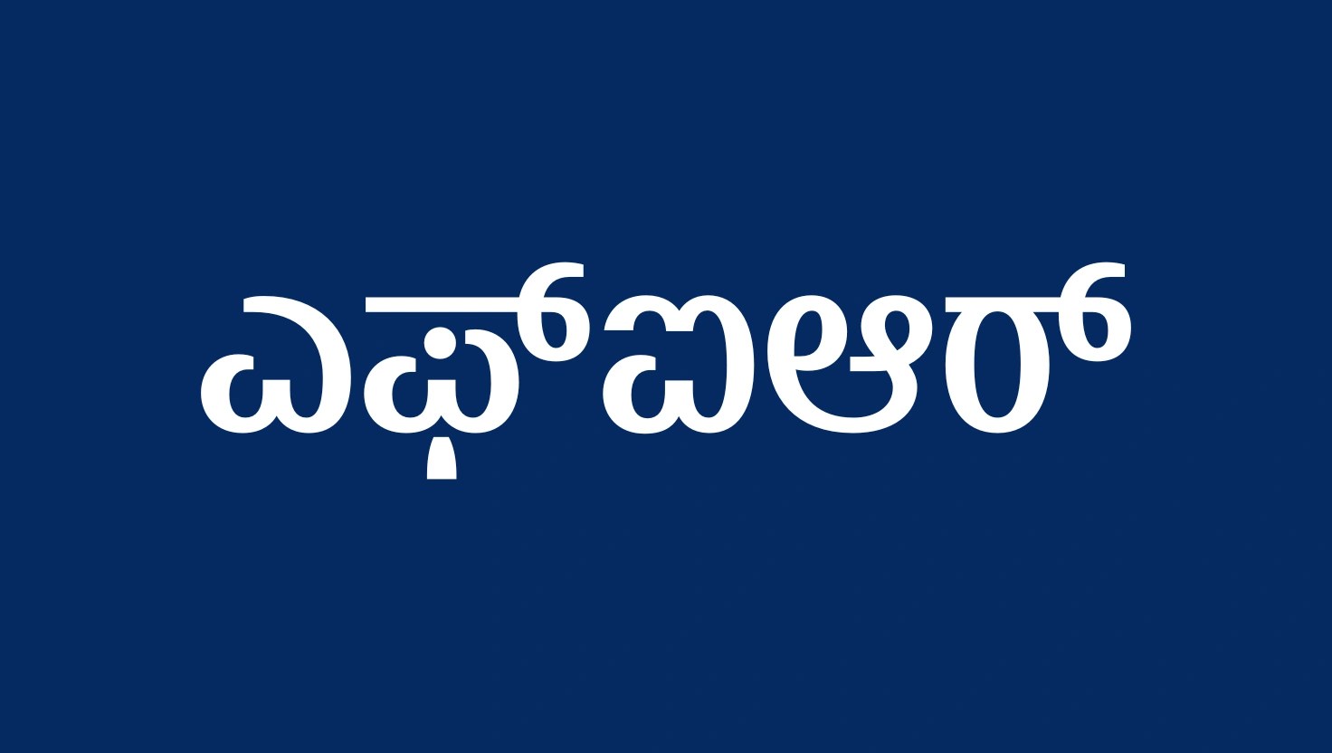 ಕುಂದಾಪುರ: ಮೊಬೈಲ್ ಹ್ಯಾಕ್ ಮಾಡಿ ಬ್ಯಾಂಕ್‌ ಖಾತೆಯಿಂದ ಹಣ&nbsp;ವರ್ಗಾವಣೆ