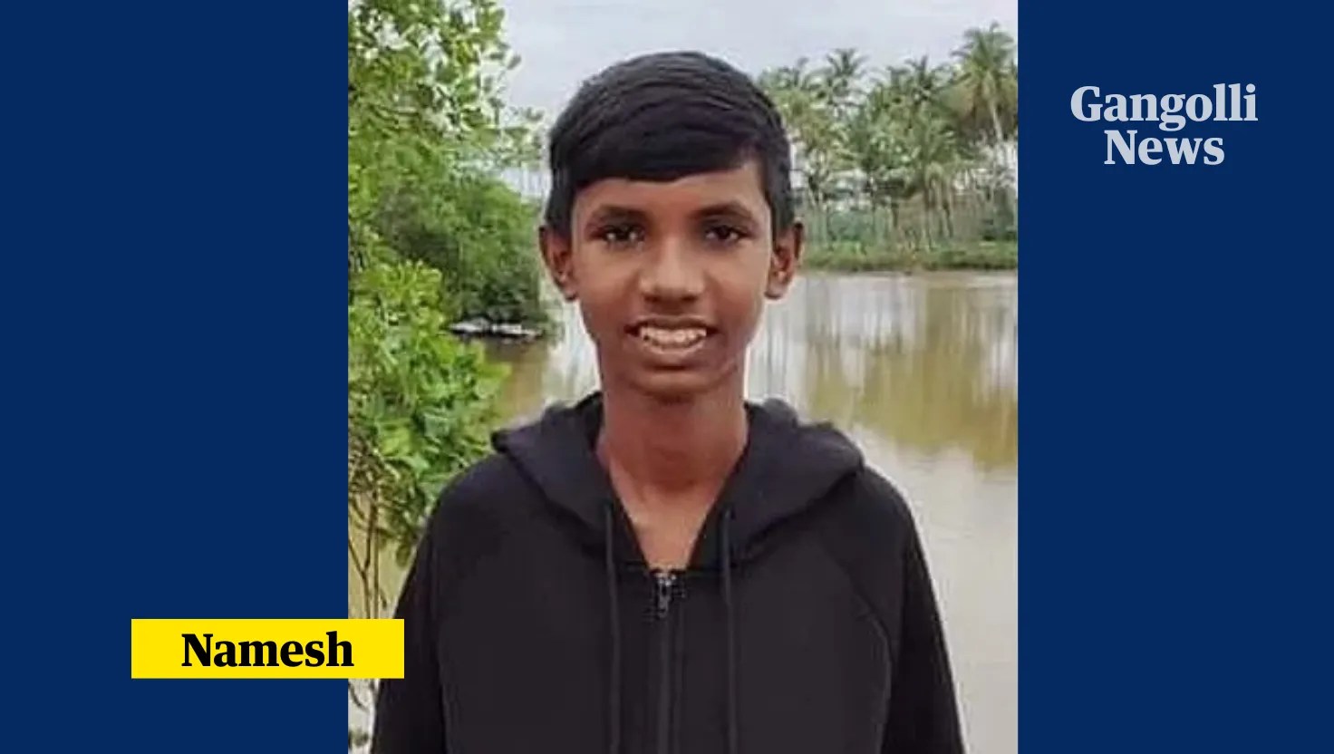 ಹೆಮ್ಮಾಡಿ: ನಾಪತ್ತೆಯಾದ ಕಾಲೇಜು ವಿದ್ಯಾರ್ಥಿ ನಮೇಶ್ ಮೃತದೇಹ ಗಂಗೊಳ್ಳಿ ನದಿತೀರದಲ್ಲಿ&nbsp;ಪತ್ತೆ;