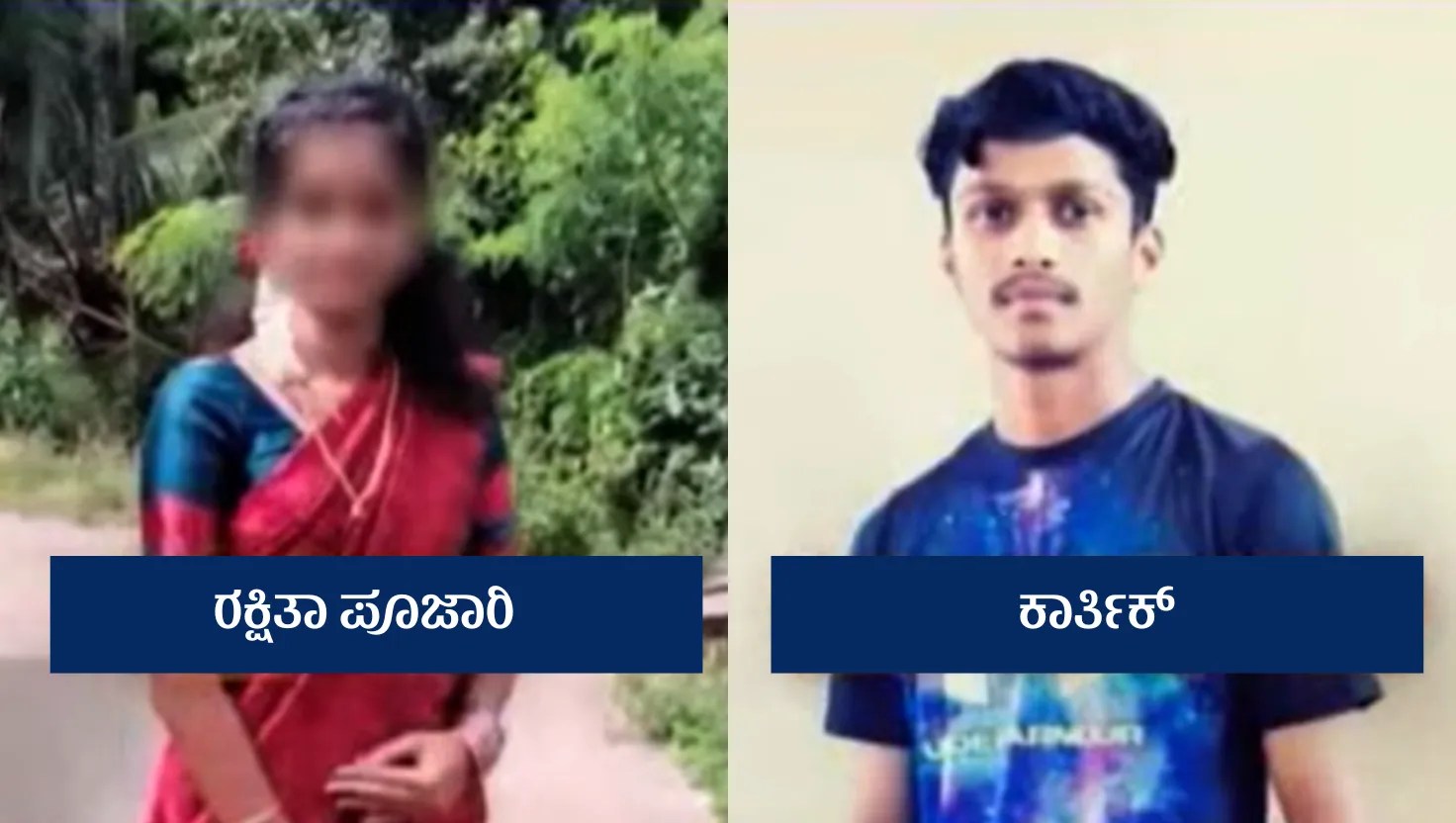 ಬ್ರಹ್ಮಾವರ: ಮದುವೆಗೆ ನಿರಾಕರಿಸಿದ ಯುವತಿಗೆ ಚೂರಿಯಿಂದ ಇರಿತ, ಆಸ್ಪತ್ರೆಗೆ&nbsp;ದಾಖಲು