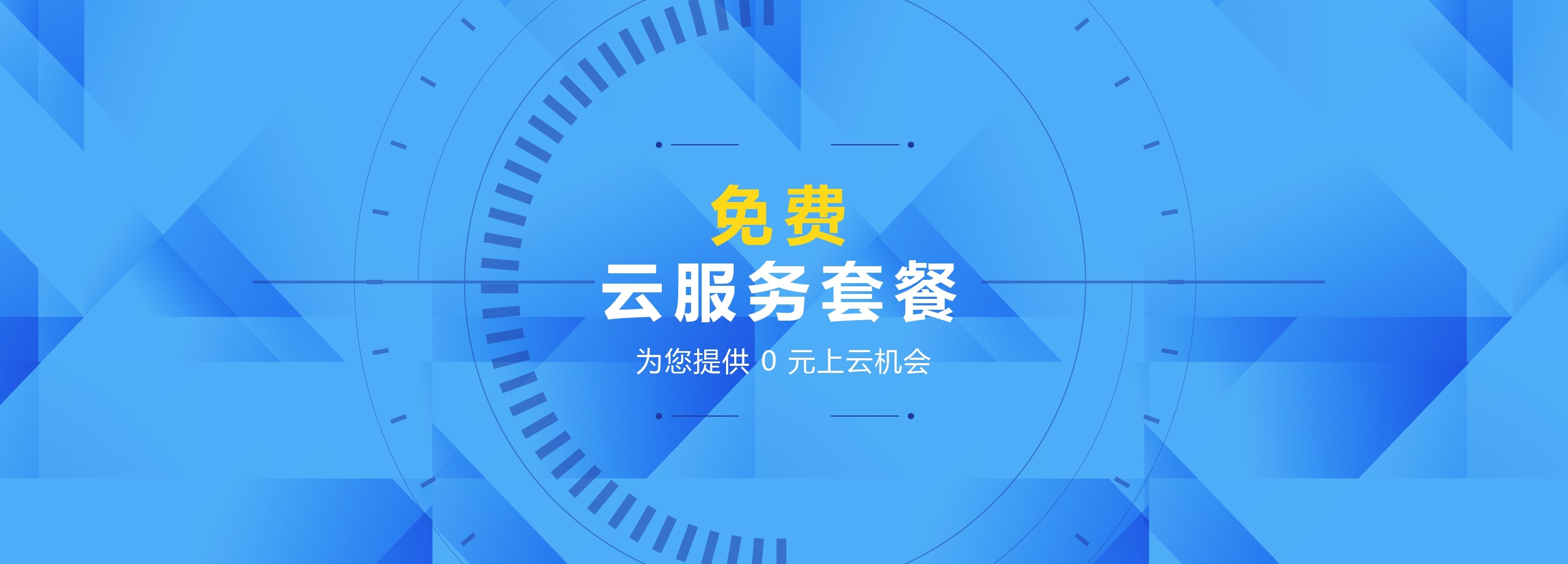 七牛云新用户免费云服务套餐