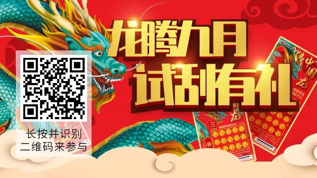 微信关注福彩刮刮乐试刮有奖