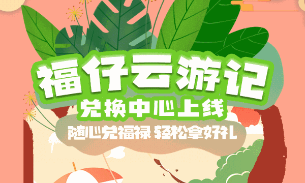中国银行用户领3~5元随机话费券