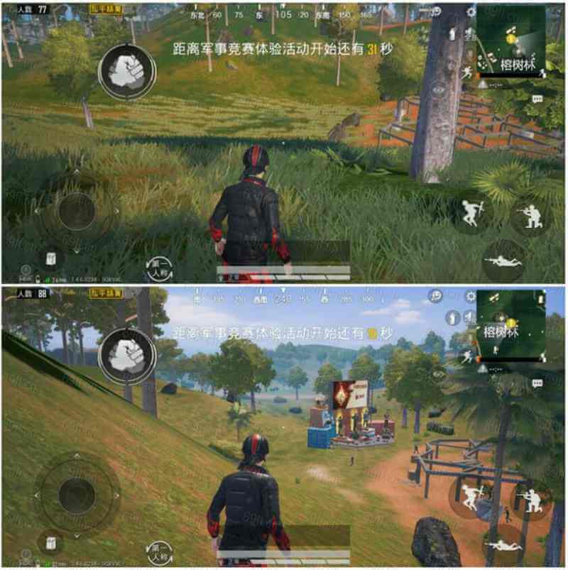 和平精英除草辅助 Grass Clean