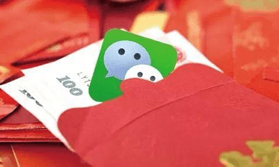 腾讯微保部分用户领2元微信红包