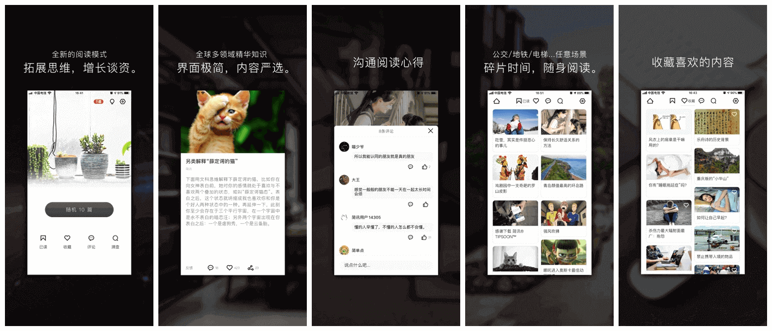 简讯 · 有些事，知道结论就够了