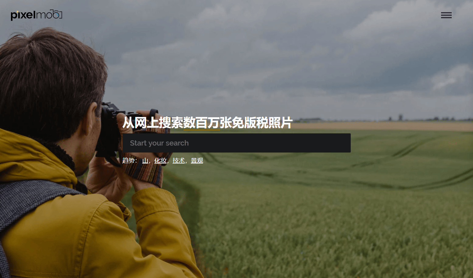 免费无版权可商用图库 CC0-6
