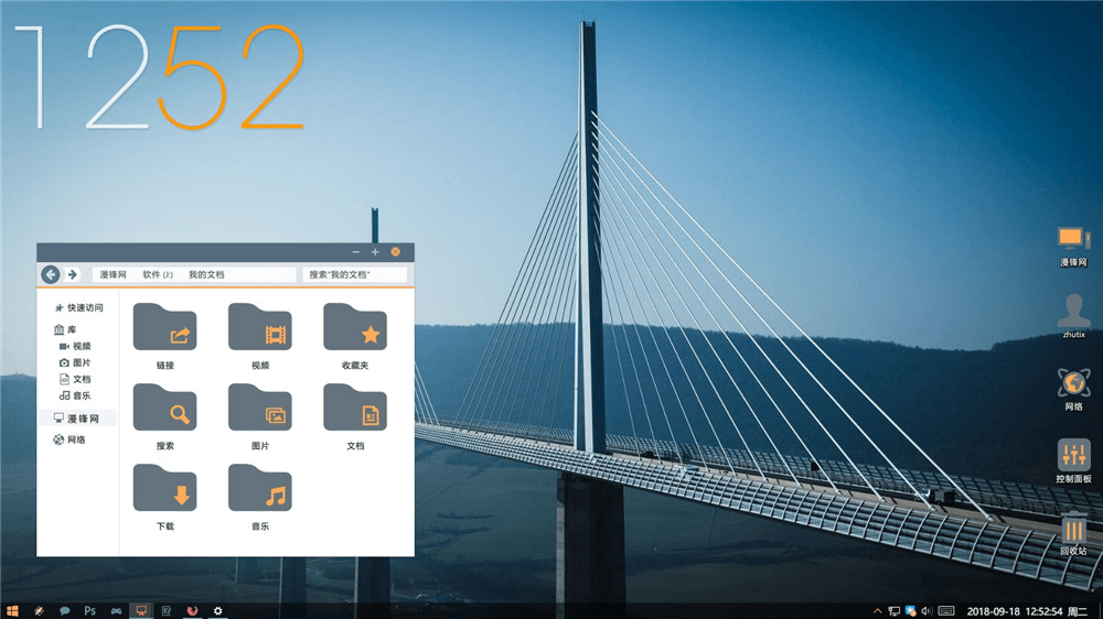 FFox V2 Win7主题+Win8主题+Win10主题-3