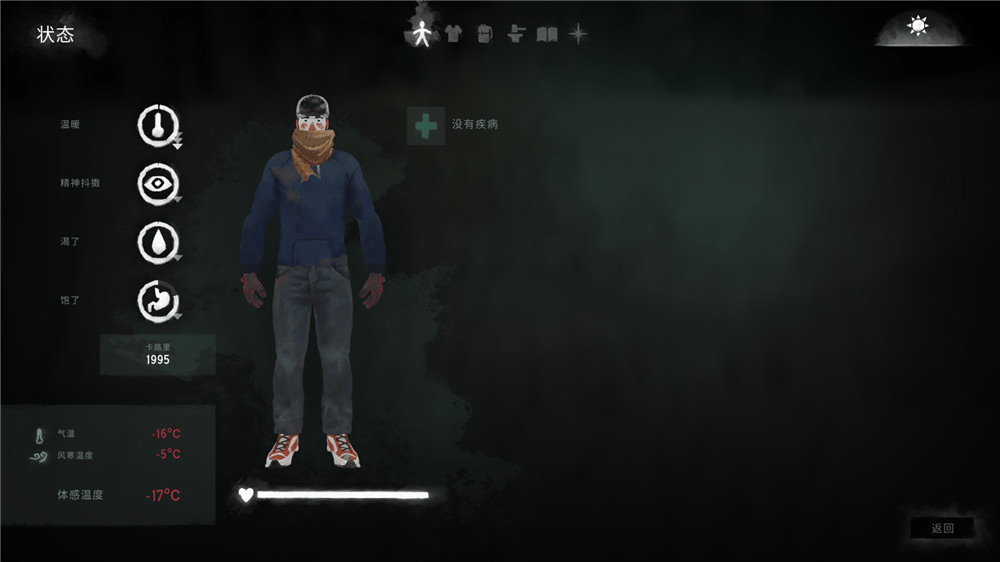漫漫长夜 The Long Dark 1.71-3