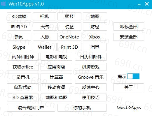 重装系统必备工具 强迫症的福音