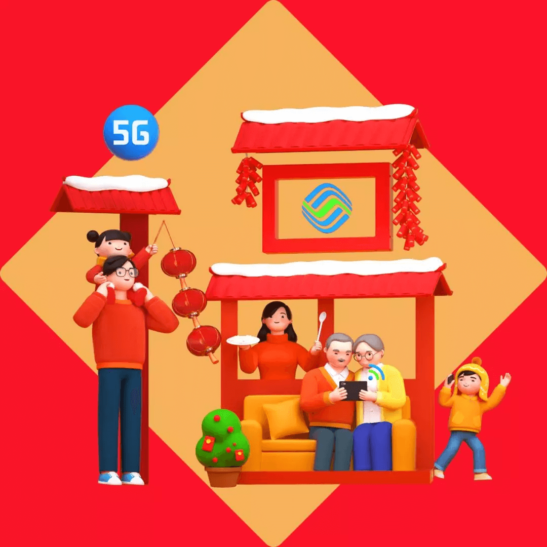 支付宝2020新年集五福攻略-3
