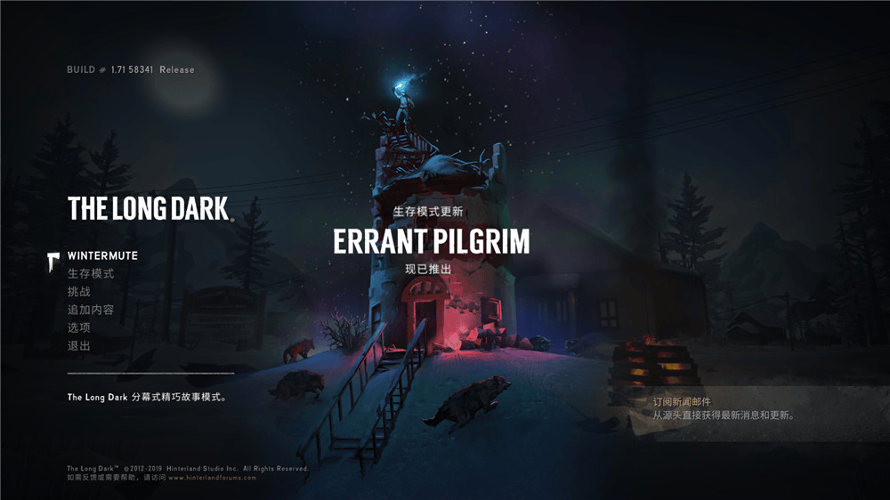 漫漫长夜 The Long Dark 1.71-1