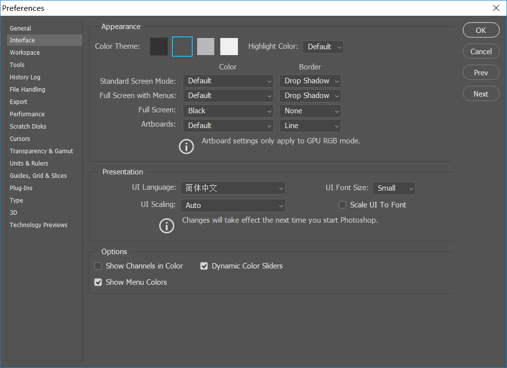PhotoShop 2020 便携版