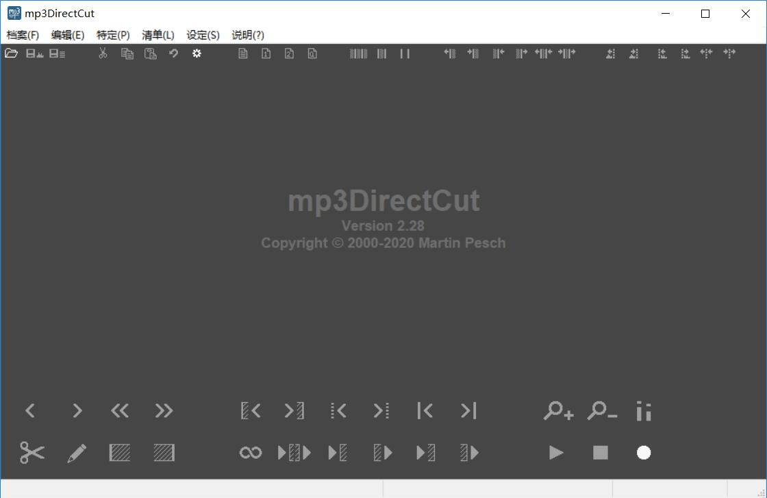 mp3DirectCut 2.28 汉化精简版