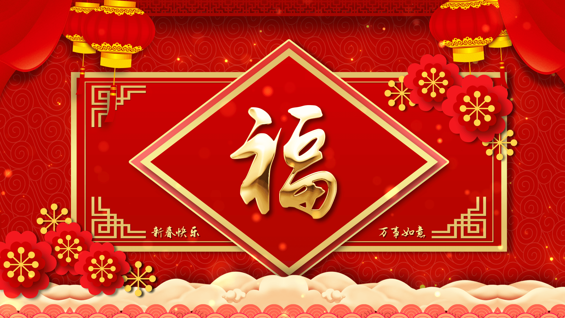 支付宝2020新年集五福攻略-1