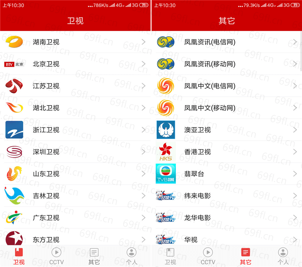 安卓掌上TV 全网电视免费看