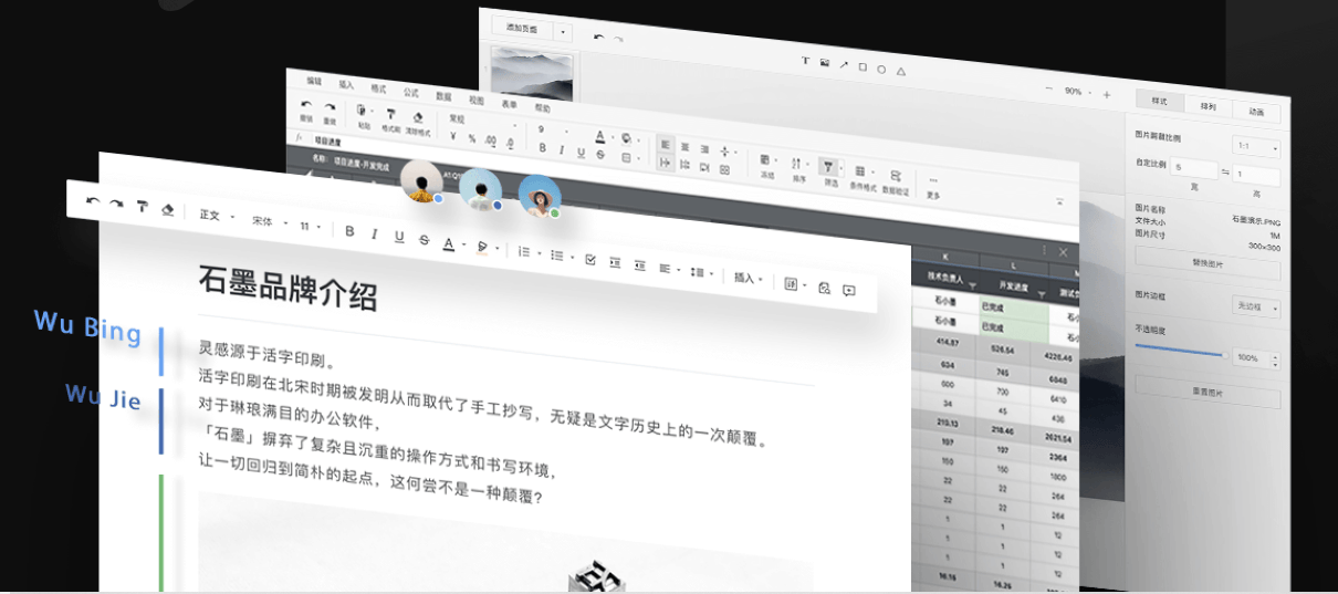 在线文档分享服务