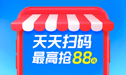 支付宝搜品牌抽2~10元消费券