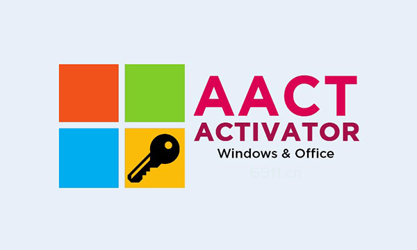 AAct v4.3.1 - Windows & Office KMS 激活工具汉化版