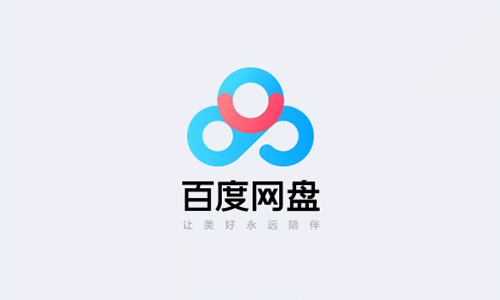 百度网盘PC版 v7.16.2.4 - 度盘客户端去广告绿色精简版