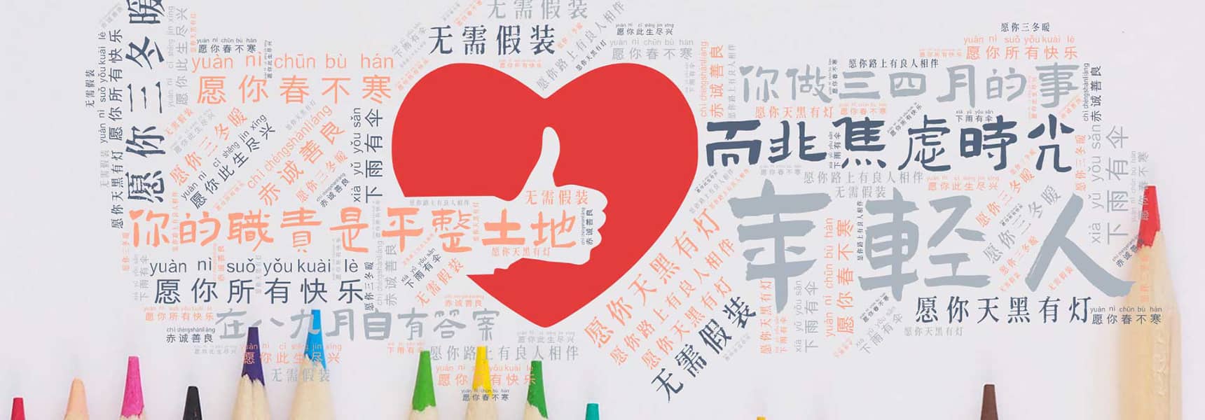 美寄 - 文字云词云在线生成器