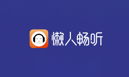 懒人畅听周年狂欢免费领取4种腾讯音乐会员