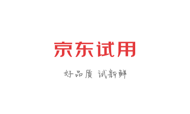 鲸猫试用小助手 - 淘宝苏宁京东试用申请工具