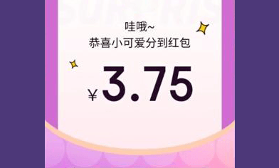 京东星店长每天瓜分随机红包