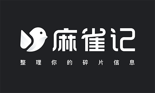 麻雀记 v4.4.0 安卓专注个人记录App解锁高级版