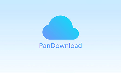 伪 PanDownload v0.1.2 百度网盘第三方客户端公测版