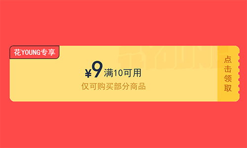 京东学生1元撸1个月网易云