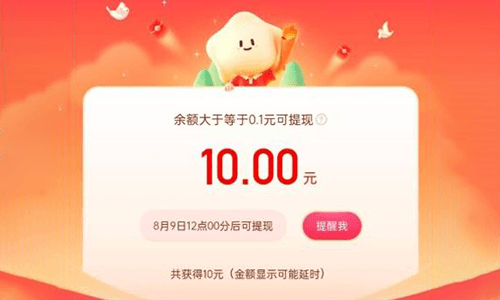 快手播奥运领10~120元红包