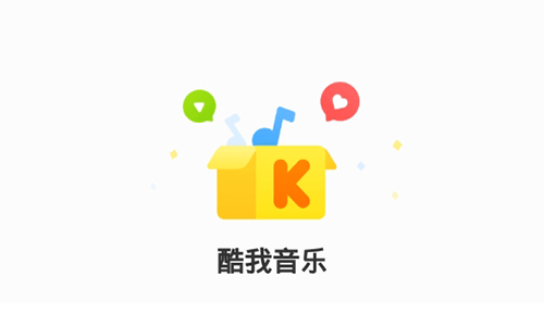 酷我音乐安卓版 v10.6.6.1 手机无损音乐绿化版