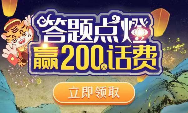 中国银行粉友圈必中 1~10 元