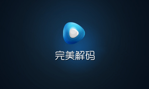 PureCodec 2021.6.30 完美解码影音解码包