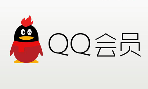QQ添加好友抽随机天数超级会员