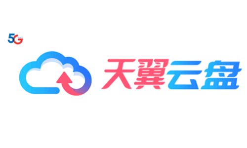 天翼云盘 For Windows v6.4.0 绿色精简版