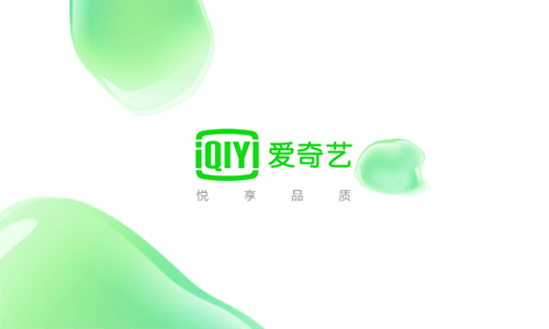 爱奇艺PC版 v12.2.5.7850 - 百度旗下视频客户端绿色版