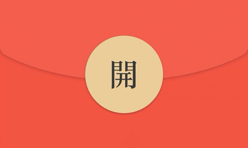 华夏基金 飞鹤星妈会 中信证券 抽 0.5~2.5 元微信红包
